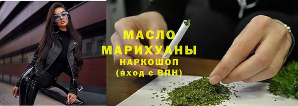 кристаллы Белоозёрский