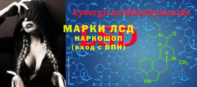 Лсд 25 экстази ecstasy  магазин продажи   Беломорск 